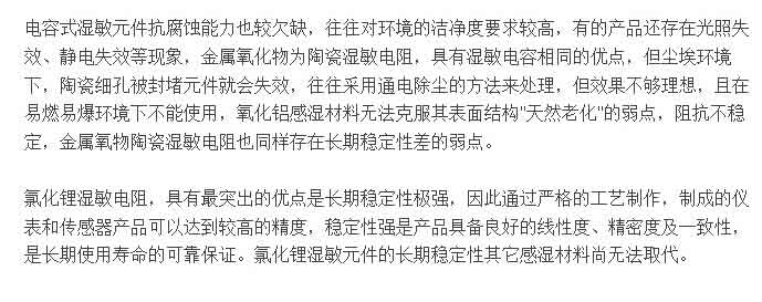 傳感器